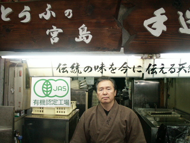 読売新聞に近松豆腐が紹介されました