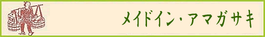 �{�����@���C�h�C���E�A�}�K�T�L
