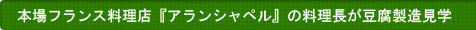 {tXXwAVyx̗w 